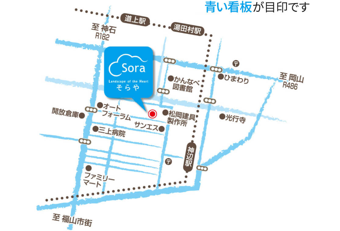 SORA_マップ